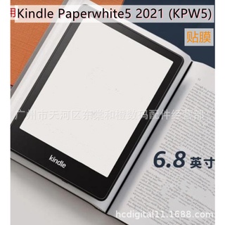 Dán màn hình máy đọc sách Kindle Paperwhite 5 2021 6.8"