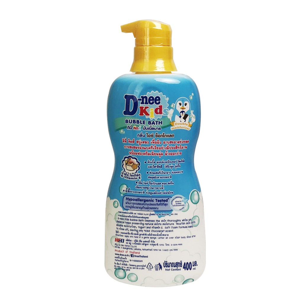 [CHÍNH HÃNG] Tắm Gội Cho Bé Dnee Kids Bubble Bath Iced Chocolate Hương Socola Thái Lan 400ml