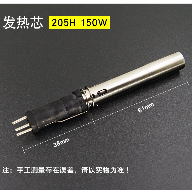 Lõi Nhiệt 203H 90W Eddy Lõi Nhiệt 205H Chuyên Dụng Cho Máy Hàn Điện