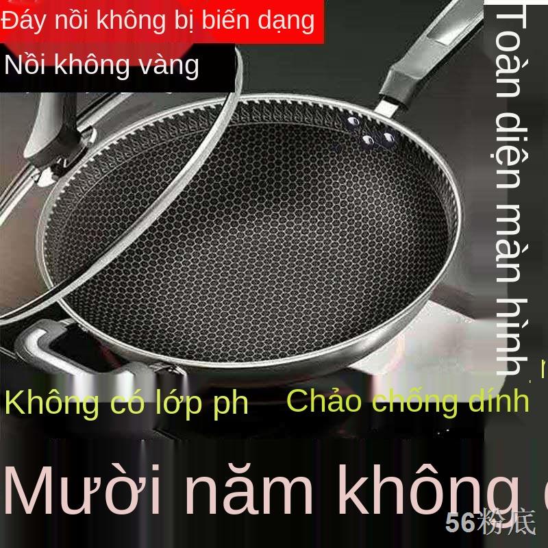 AChảo chống dính wok wok của Đức Chảo inox 304 không tráng phủ và ít bếp từ bếp gas chảo