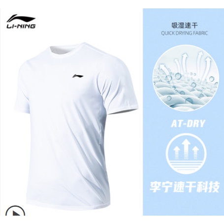 Quần áo thể thao nam thương hiệu Lining các loại - Hàng sẵn