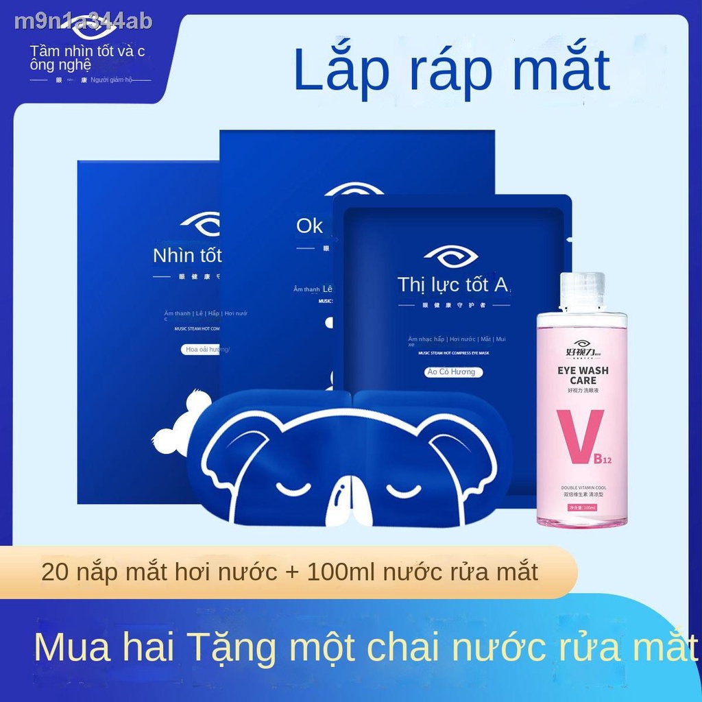 Tốt cho thị lực mắt mặt nạ ngủ che nắng chườm nóng để giảm mỏi mắt, miếng đắp hỗ trợ giấc xóa quần