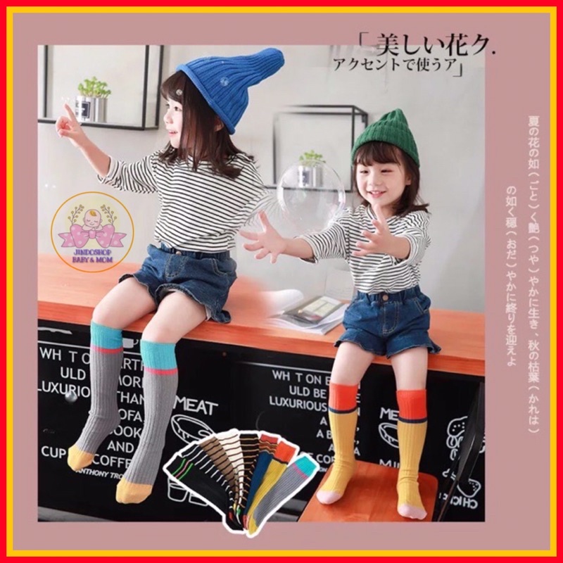 TẤT LEN CỔ CAO XUẤT HÀN CHO BÉ