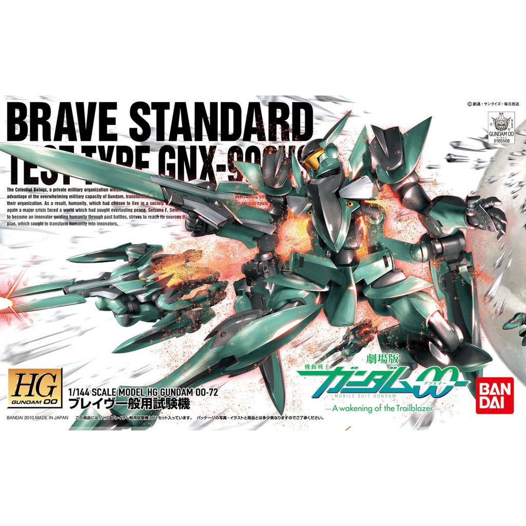 Mô Hình Gundam Bandai HG 072 Brave Standard Test Type [GDB] [BHG]
