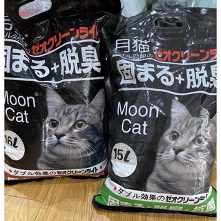 Hỏa tốcFreeship Cát vệ sinh mèo - Cát Nhật đe thumbnail