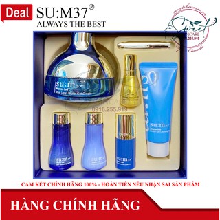 Set Su:m37 xanh Water-full Special Set cấp nước, cấp ẩm cho da dầu mụn lỗ chân lông to [Sum37]