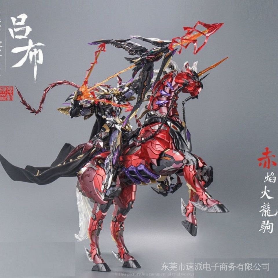 Đặc Biệt Miễn Phí Vận Chuyển Gundam Hộp Động Cơ HGMG Big Ban Lắp Ráp Zhao Yunganjiang Lu Bu Và Các PWEA