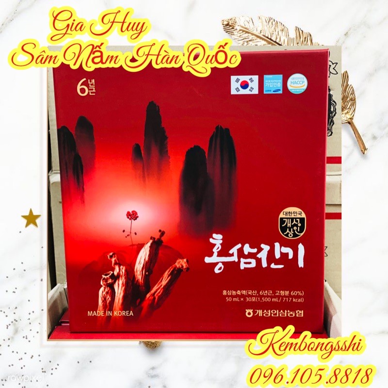 [HÀNG MỚI VỀ] Nước Hồng Sâm Núi Chinki Nguyên Chất Cao Cấp Nonghyup Hàn Quốc, Hộp 30 Gói | BigBuy360 - bigbuy360.vn