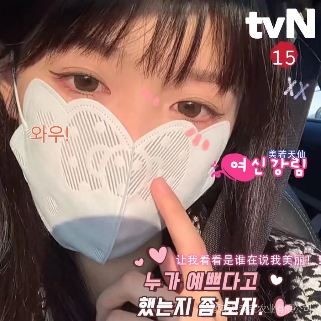 Khẩu Trang Chống Nắng Thoáng Khí In Họa Tiết Mèo Hello kitty 3d Dễ Thương Cho Nữ kAev