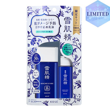 Kem Chống Nắng Kose White UV Milk 60ml