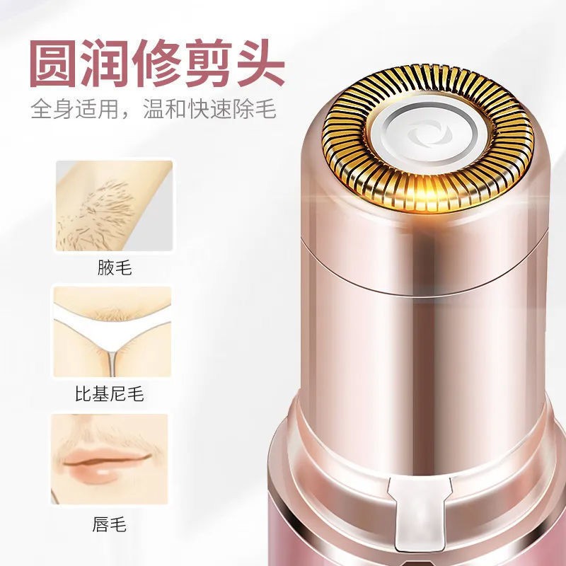 Epilator electric shaver whole body private parts net red the same style underarm lip hair leg hair facial shaving hair removal instrument male