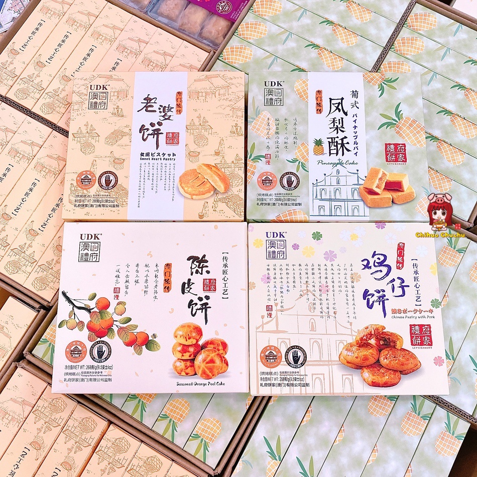Bánh nướng truyền thống Macau các loại - Aji Ichiban