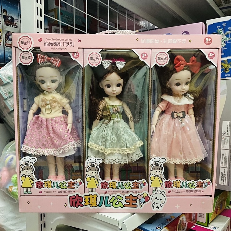 [ Ảnh Thật ] Sét 3 Công chúa Buki Có Đèn Hộp quà tặng cho bé gái