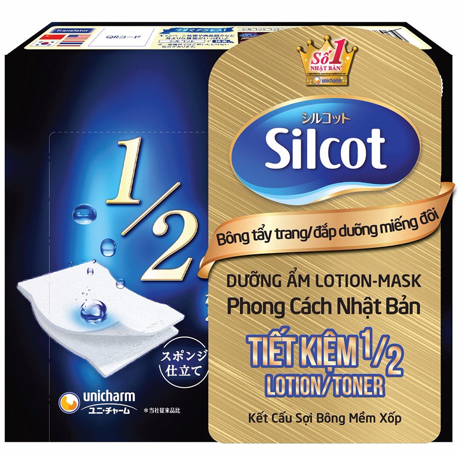 [HB Gift] Bông Tẩy Trang Silcot Miếng Đôi