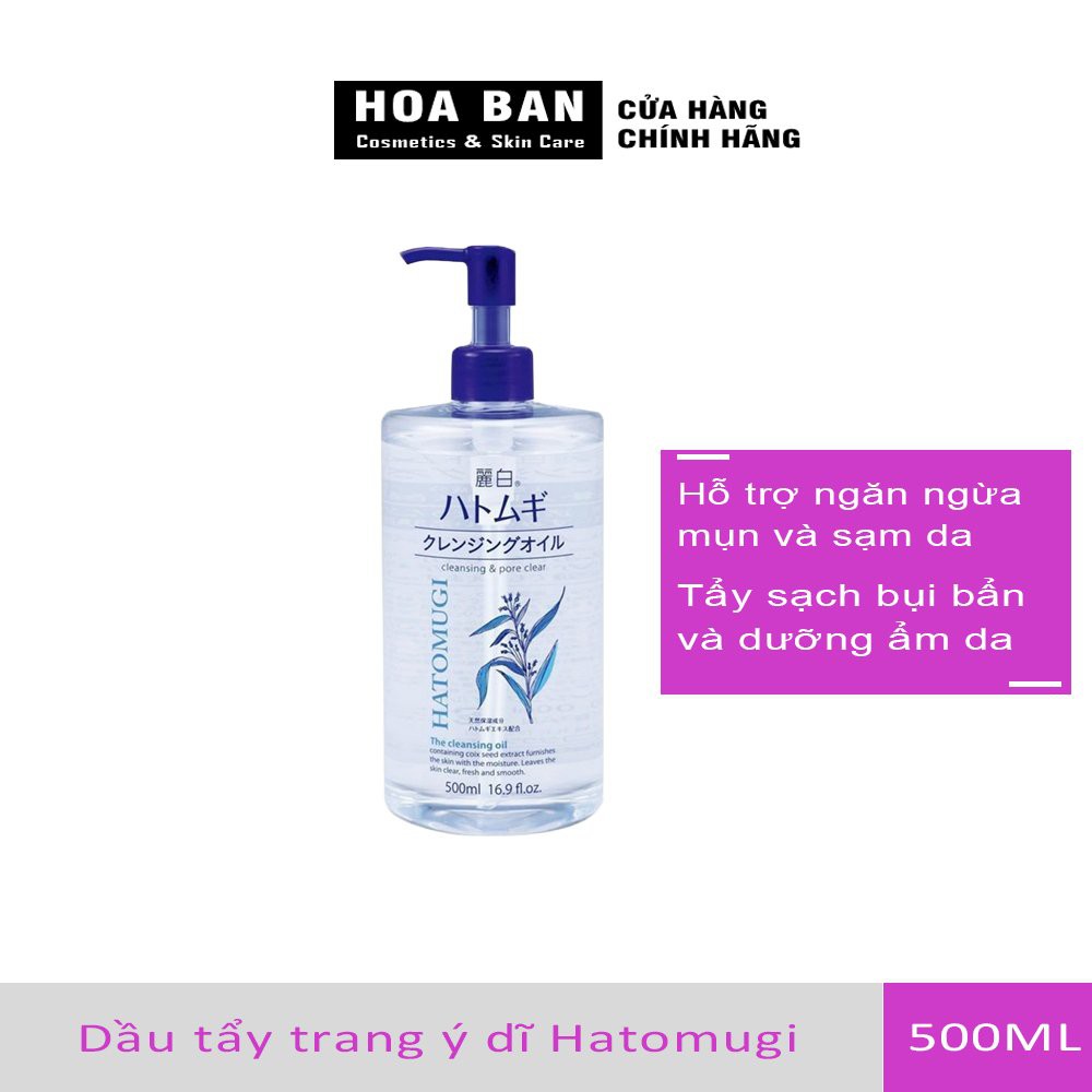 Dầu Tẩy Trang ý dĩ Hatomugi Nhật Bản 500ml