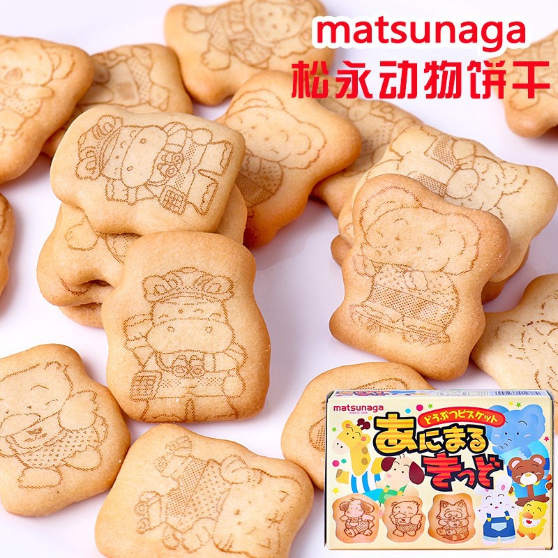 Bánh Quy Ăn Dặm Cho Bé Hình Thú Matsunaga Nhật Bản Bổ Sung Canxi DHA Thơm Ngon Bổ Dưỡng