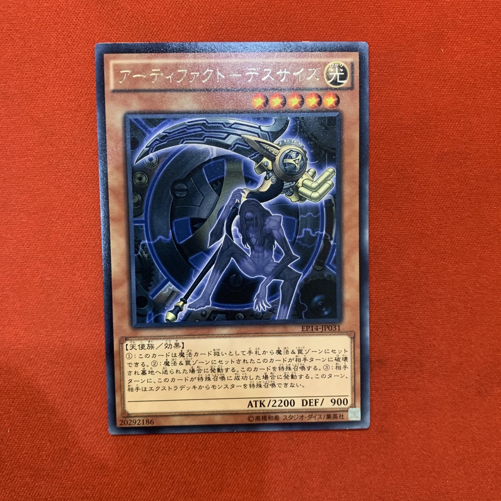 [EN-JP][Thẻ Bài Yugioh Chính Hãng] Artifact Scythe