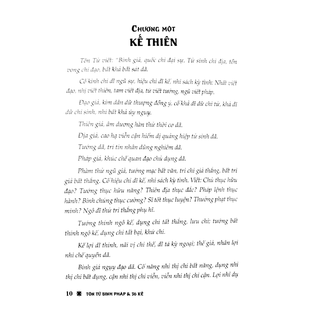 Sách - Tôn Tử Binh Pháp Và 36 Kế (Tái Bản 2018)