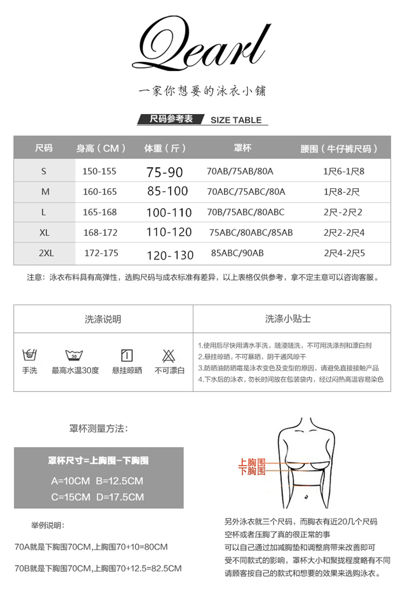 Bộ Đồ Bơi Plus Size Nhiều Mảnh Thời Trang Cho Nữ | BigBuy360 - bigbuy360.vn