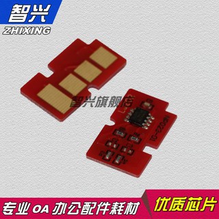 Phụ Kiện Hộp Mực Cho Samsung 111s Chip D111S M2021 2020 2022w 2070w 2071