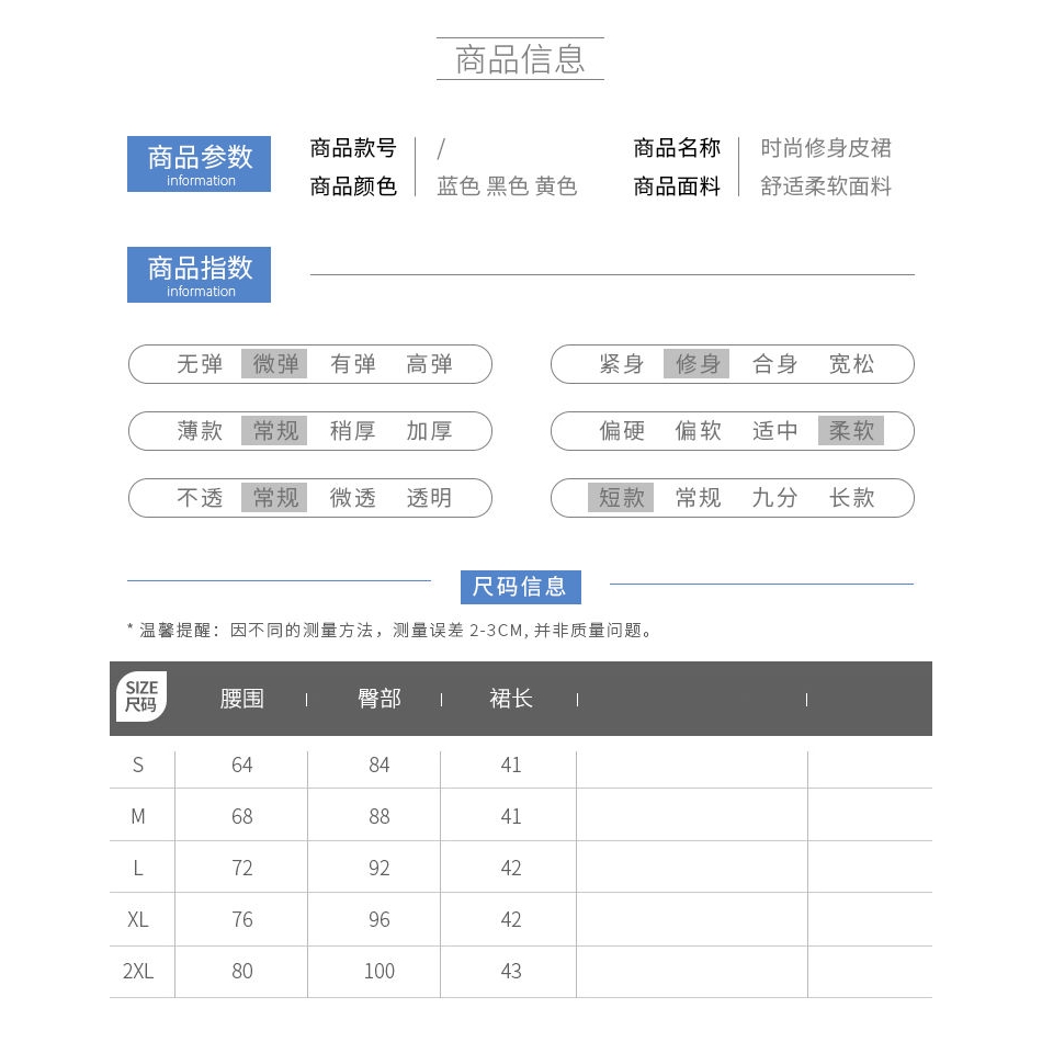 Chân váy da PU lưng cao thời trang mới | BigBuy360 - bigbuy360.vn