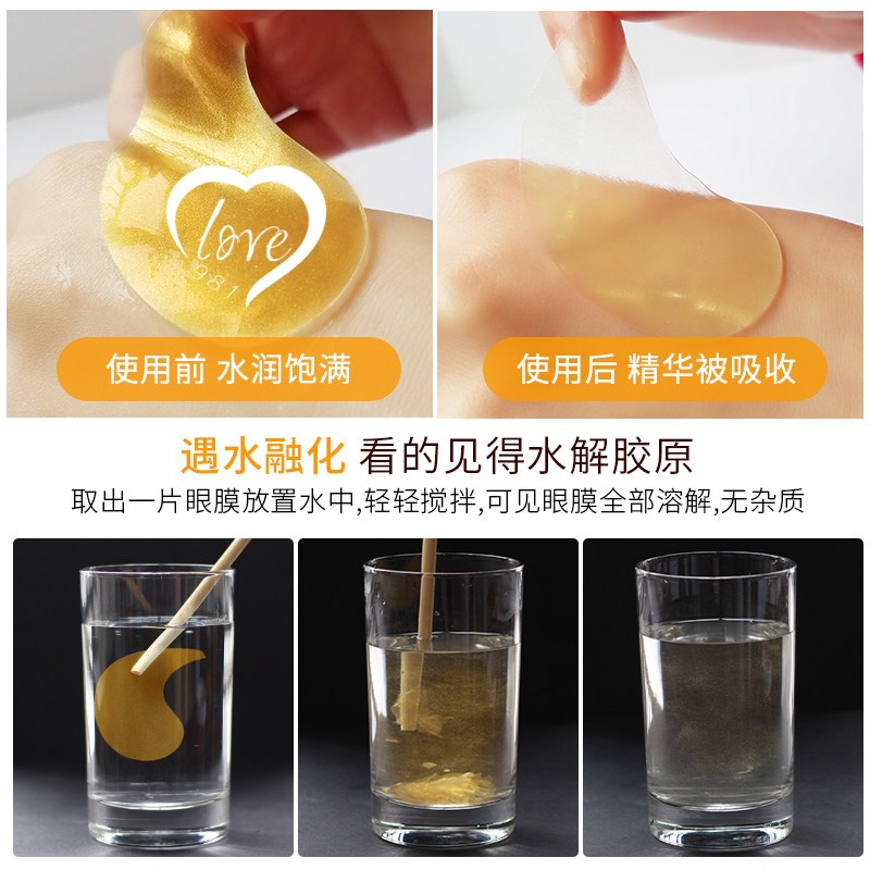 Mặt nạ mắt collagen giúp dưỡng ẩm xoá quầng thâm | BigBuy360 - bigbuy360.vn