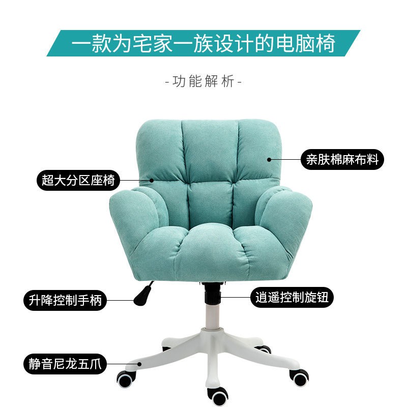 Ghế máy tính tại nhà sofa ngồi học thoải mái tựa lưng lười biếng Xoay Bàn Viết