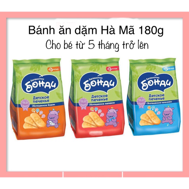 Bánh ăn dặm hà mã 180g bổ sung Fe, I-ốt & Canxi cho bé 5m+ (Nga)