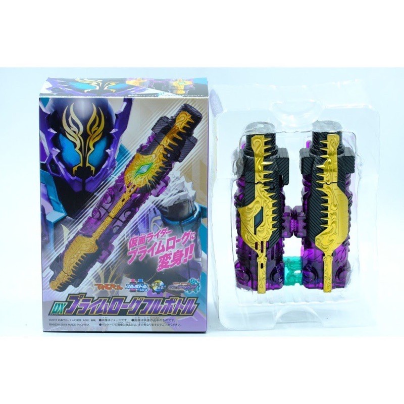 Đồ chơi siêu nhân Kamen Rider Build prime rogue fullbottle