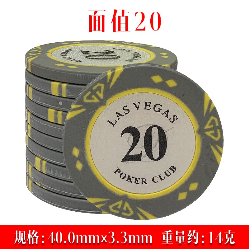 Chip/ Phỉnh Poker Las Vegas cao cấp