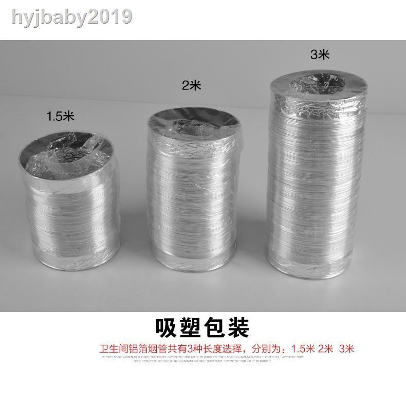 Ống Dẫn Khí Thải Bằng Nhôm Chuyên Dụng | BigBuy360 - bigbuy360.vn