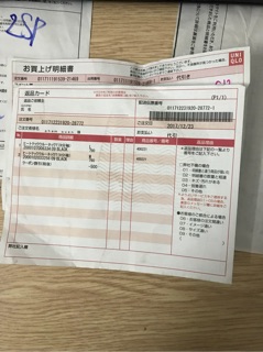Áo giữ nhiệt nữ cổ cao Uni Japan