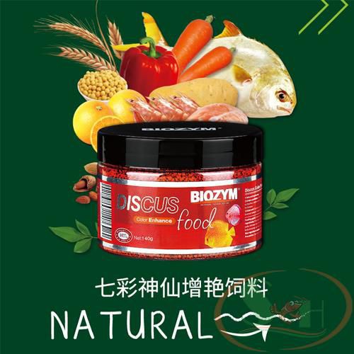 Thức Ăn Cá Dĩa Biozym Discus Food BD1001 Tăng Màu Tự Nhiên