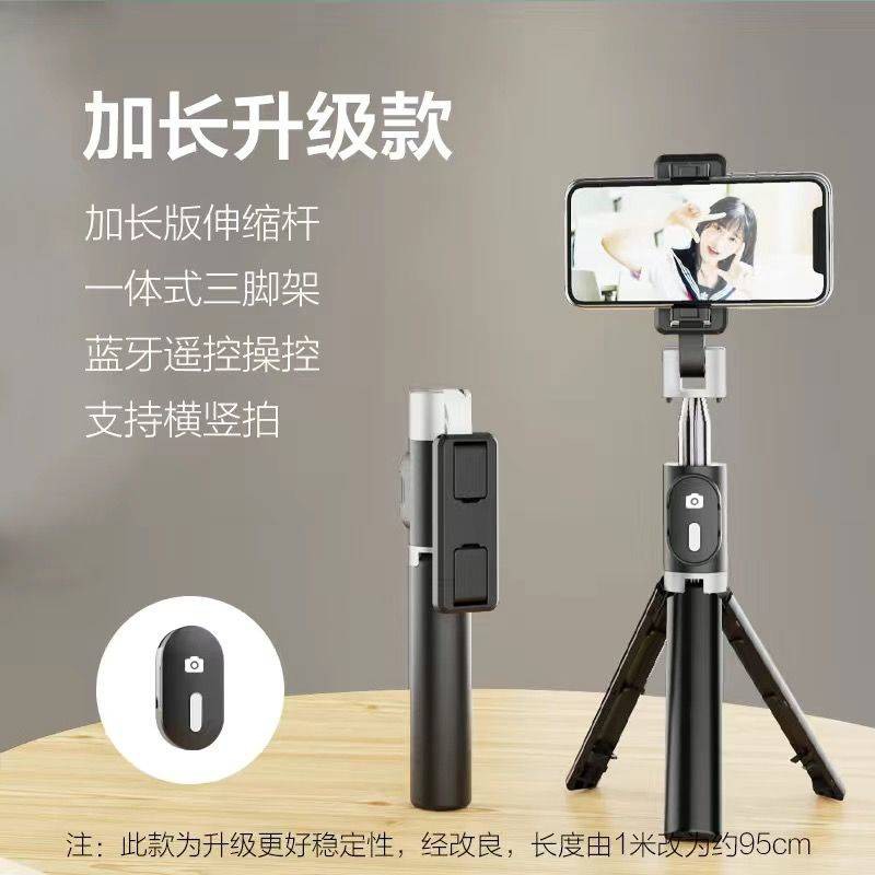 Gậy Selfie Một Chân Cho Điện Thoại Huawei Oppo / Vivo / Apple Android