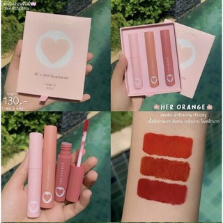 set SON HER ORANGE 115k/hộp - 3 cây xinh yêu muốn xỉu