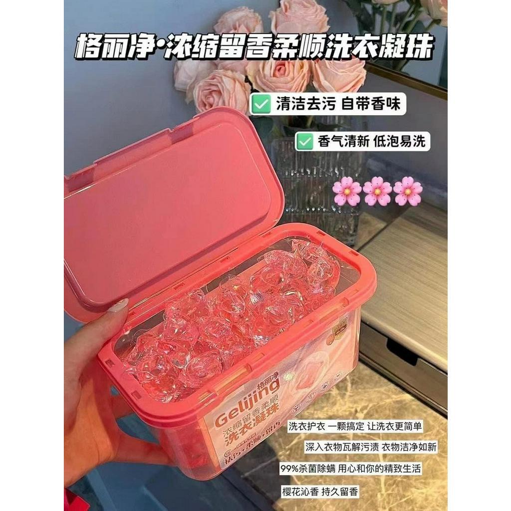 Viên nước giặt quần áo GELIJING hương hoa anh đào thơm lâu, Nước giặt xả nước hoa hộp 100 viên, Viên nước giặt tự tan