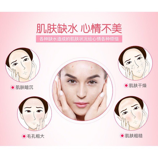 Mặt nạ heo sữa chua dưỡng trắng da cấp ẩm mask nội địa trung