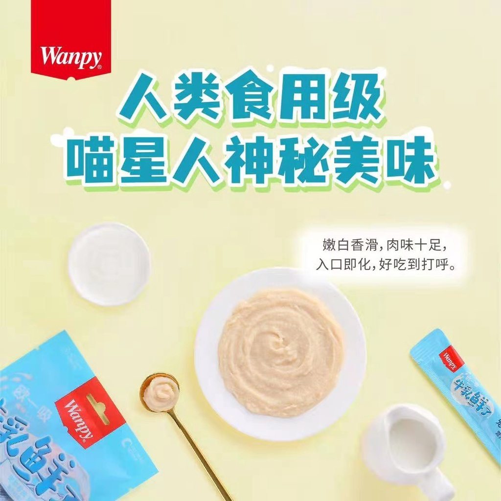 SÚP THƯỞNG WANPY SỮA CHO MÈO CON ĐỦ VỊ 14g*5 thanh