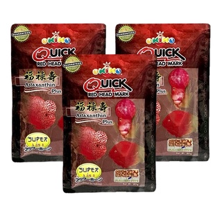 Thức ăn cho cá la hán okio, lên màu ,lên đầu gói 100g