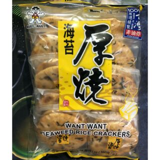 Bánh gạo rong biển Hot Kid Đài Loan 160g