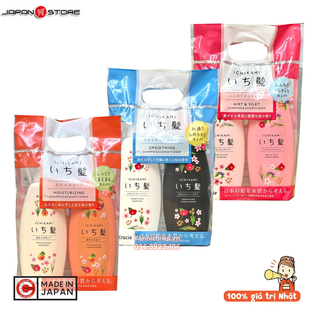 Dầu gội xả Ichikami Kracie 480ml mẫu mới Nhật Bản