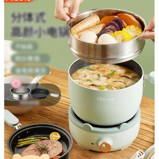 Nồi lẩu điện mini BEAR chính hãng đa năng có thể chiên xào nấu ăn nấu cơm siêu xinh🔥🔥🔥