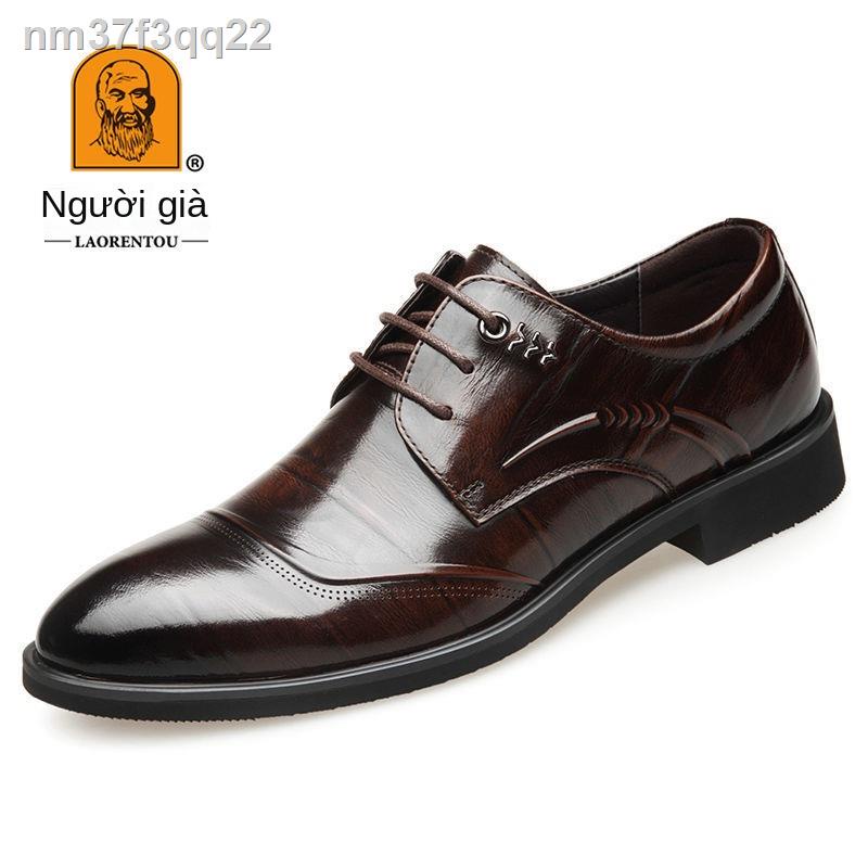 ☜▼Giày nam dành cho người lớn tuổi, công sở, buộc dây da, xu hướng phiên bản Hàn Quốc, cưới của giới t