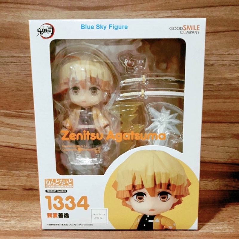 Tượng figure anime kimetsu no yaiba / mô hình Nendoroid kimetsu no yaiba