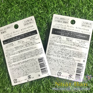 Phấn phủ shiseido integrate gracy