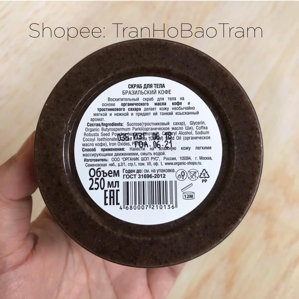 Tẩy Tế Bào Chết Toàn Thân Organic Shop Organic Coffee & Sugar Body Scrub (250ml)