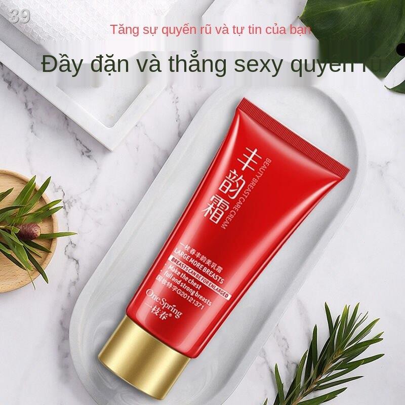 Nationalkeup Special Character Cream Feng Yun Làm đẹp chảy xệ sau sinh và sản phẩm nâng Chăm sóc giữ ẩm đầy