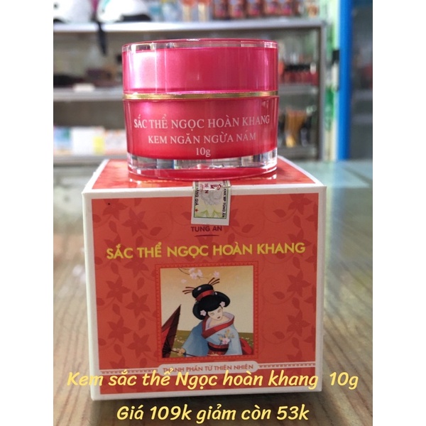 kem sắc thể Ngọc hoàn khang 10g