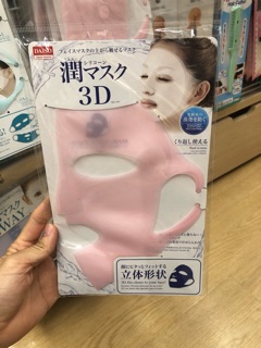 Mặt nạ Silicon 3D DAISO