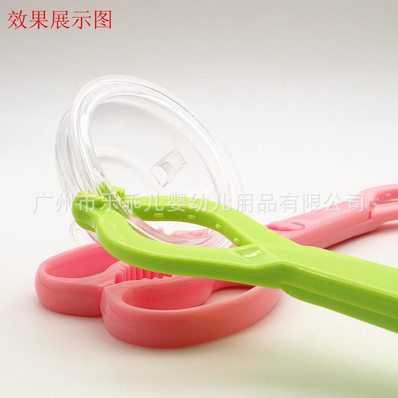 Baby Multifunctional Anti-skid Bottle Disinfection Large-caliber Cleaning Nipple Clamp